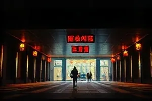 《深夜面馆》封面，深夜街边的暖黄面摊灯箱